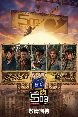 成人狂欢夜